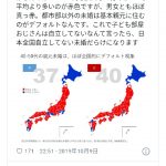 レス1番の画像サムネイル