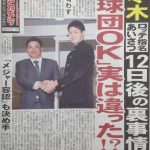 レス1番の画像サムネイル