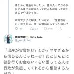 レス1番の画像サムネイル