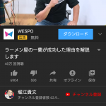 レス1番の画像サムネイル