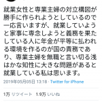 レス1番の画像サムネイル