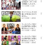 レス1番の画像サムネイル
