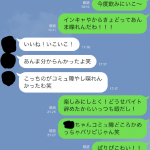 レス1番の画像サムネイル