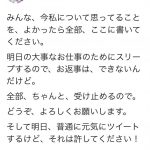 レス1番の画像サムネイル