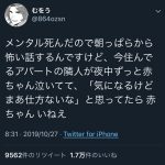 レス1番の画像サムネイル
