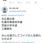 レス1番の画像サムネイル