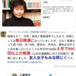 レス1番の画像サムネイル
