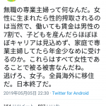レス1番の画像サムネイル