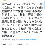 レス1番の画像サムネイル