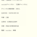 レス1番の画像サムネイル