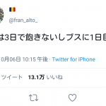 レス1番の画像サムネイル