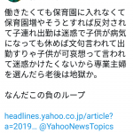 レス1番の画像サムネイル