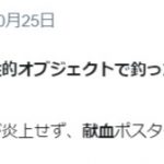 レス1番の画像サムネイル
