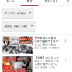 レス1番の画像サムネイル