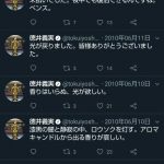 レス1番の画像サムネイル