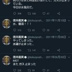 レス1番の画像サムネイル