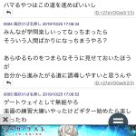 レス1番の画像サムネイル