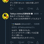 レス1番の画像サムネイル