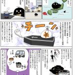 レス1番の画像サムネイル