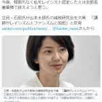 レス1番の画像サムネイル