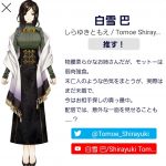 レス1番の画像サムネイル