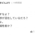 レス1番の画像サムネイル