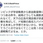レス1番の画像サムネイル