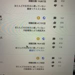 レス1番の画像サムネイル