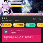 レス1番の画像サムネイル