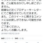 レス1番の画像サムネイル