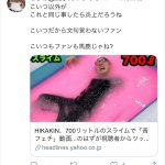 レス1番の画像サムネイル