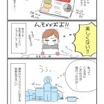 レス1番の画像サムネイル