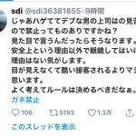 レス1番の画像サムネイル