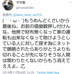 レス1番の画像サムネイル