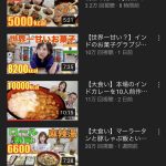 レス1番の画像サムネイル