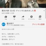 レス1番の画像サムネイル