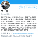 レス1番の画像サムネイル