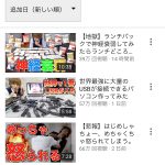レス1番の画像サムネイル