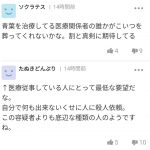 レス1番の画像サムネイル