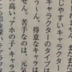 レス1番の画像サムネイル