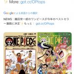 レス1番の画像サムネイル