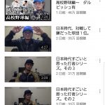 レス1番の画像サムネイル