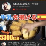 レス1番の画像サムネイル