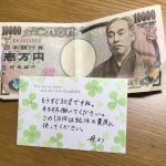 レス1番の画像サムネイル