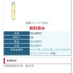 レス1番の画像サムネイル