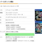 レス1番の画像サムネイル