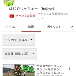 レス1番の画像サムネイル