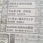 レス1番の画像サムネイル