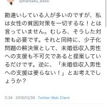 レス1番の画像サムネイル