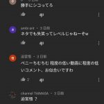 レス1番の画像サムネイル